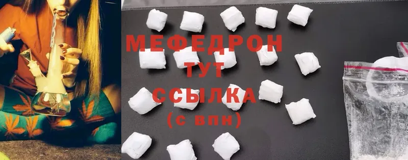 Наркотические вещества Киселёвск Метадон  А ПВП  Псилоцибиновые грибы  Меф мяу мяу  ГАШ 