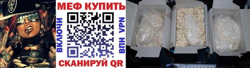 Где купить наркотики Киселёвск Бошки Шишки  Мефедрон  Кокаин  ГАШИШ 