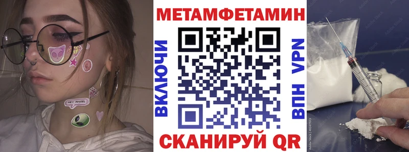 дарнет шоп  Киселёвск  АМФЕТАМИН VHQ 