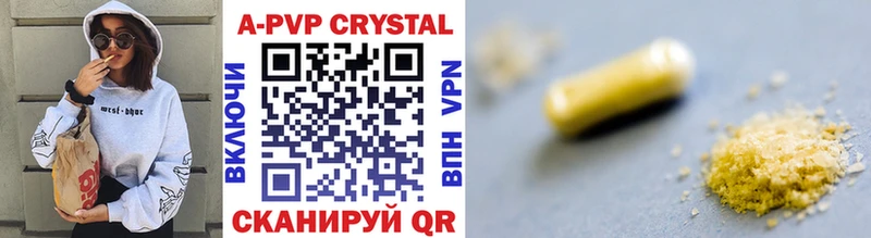 Alpha PVP VHQ Киселёвск