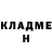 Кетамин VHQ Xander Haid