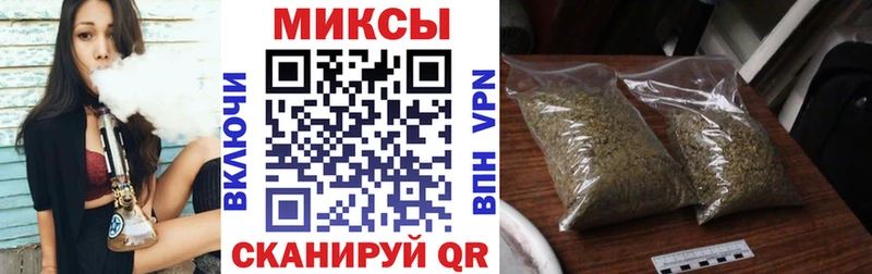 Бутират BDO  Киселёвск 