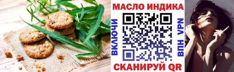 Cannafood марихуана  Киселёвск 