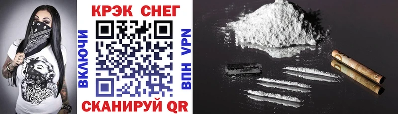 купить наркоту  Киселёвск  Cocaine Боливия 