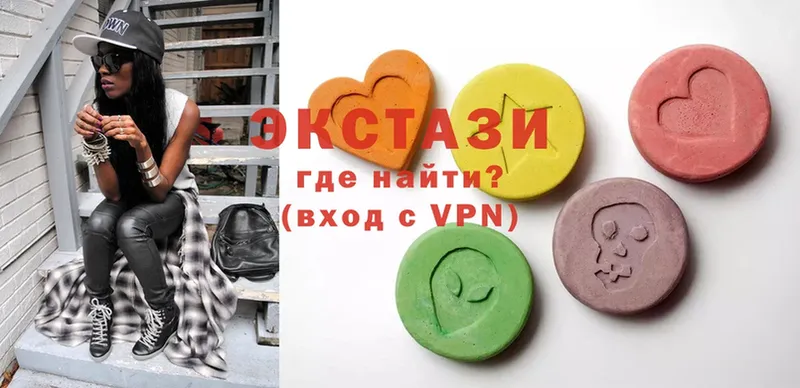 Экстази Cube  купить наркоту  Киселёвск 