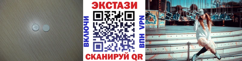 ЭКСТАЗИ TESLA  Киселёвск 