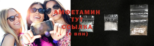 альфа пвп VHQ Нея