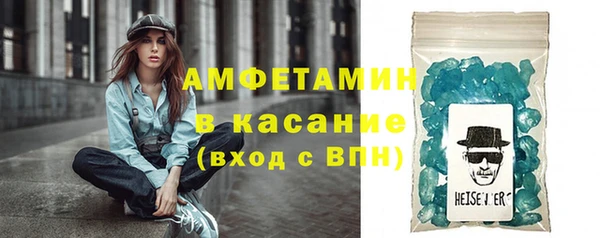 альфа пвп VHQ Нея