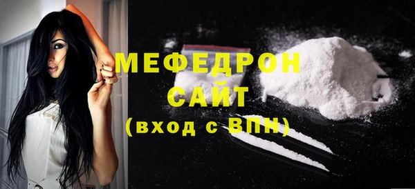 альфа пвп VHQ Нея