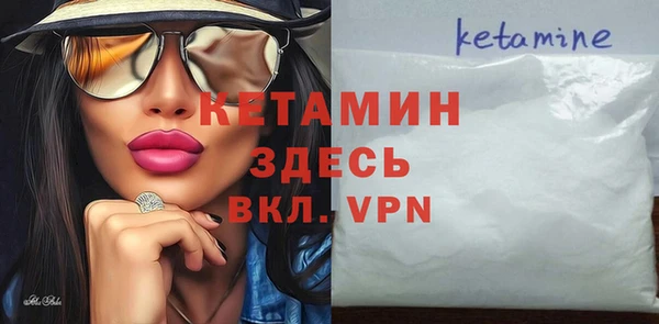 альфа пвп VHQ Нея