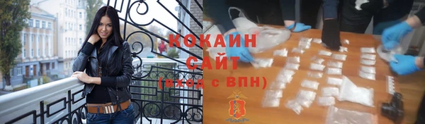 дистиллят марихуана Нефтекумск