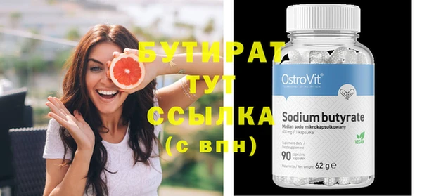 COCAINE Нефтегорск