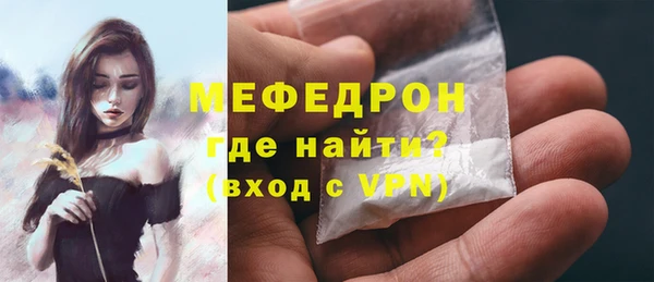 COCAINE Нефтегорск