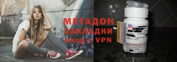 альфа пвп VHQ Нея