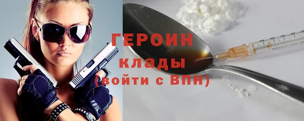 COCAINE Нефтегорск