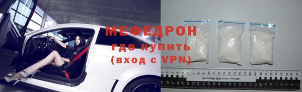 альфа пвп VHQ Нея