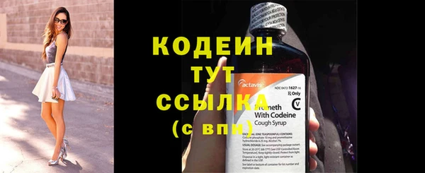 альфа пвп VHQ Нея