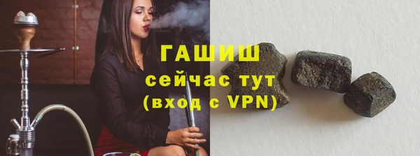 дистиллят марихуана Нефтекумск