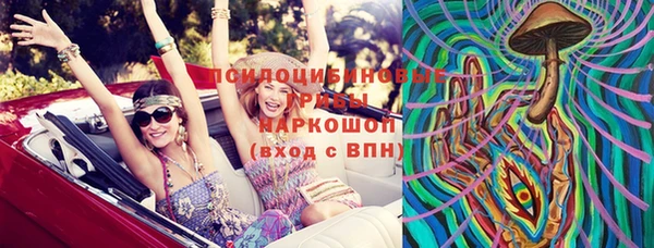 альфа пвп VHQ Нея