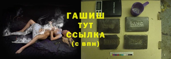 альфа пвп VHQ Нея