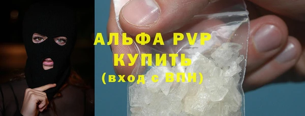 COCAINE Нефтегорск