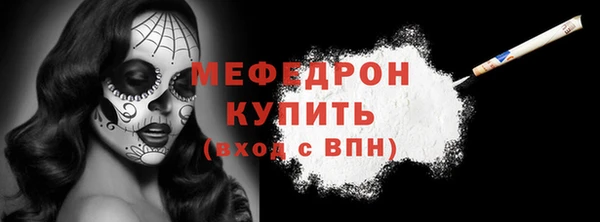 COCAINE Нефтегорск