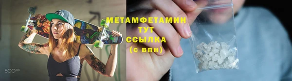 COCAINE Нефтегорск