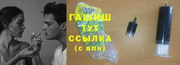 COCAINE Нефтегорск