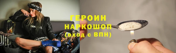 альфа пвп VHQ Нея