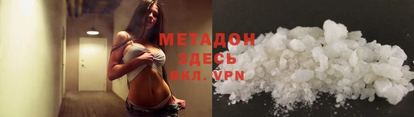 COCAINE Нефтегорск