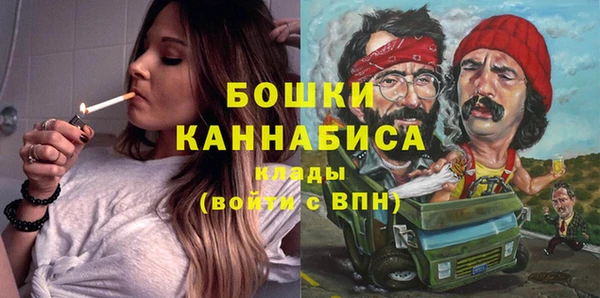 альфа пвп VHQ Нея