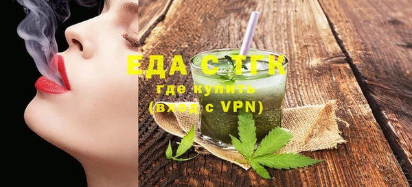 COCAINE Нефтегорск