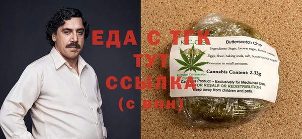 дистиллят марихуана Нефтекумск