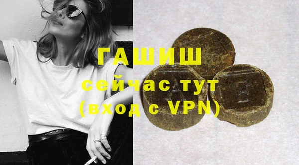 дистиллят марихуана Нефтекумск