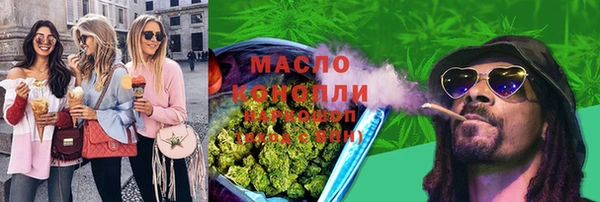 COCAINE Нефтегорск