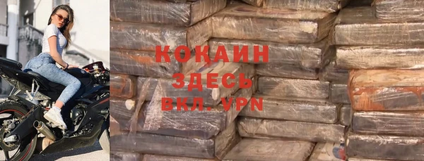 дистиллят марихуана Нефтекумск