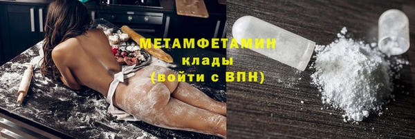 COCAINE Нефтегорск