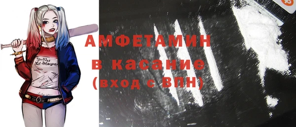COCAINE Нефтегорск