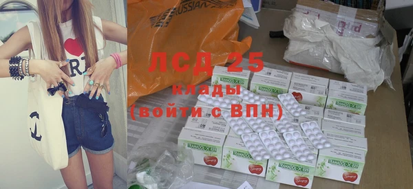дистиллят марихуана Нефтекумск