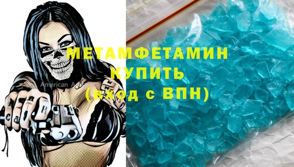 дистиллят марихуана Нефтекумск