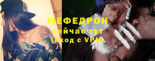 альфа пвп VHQ Нея