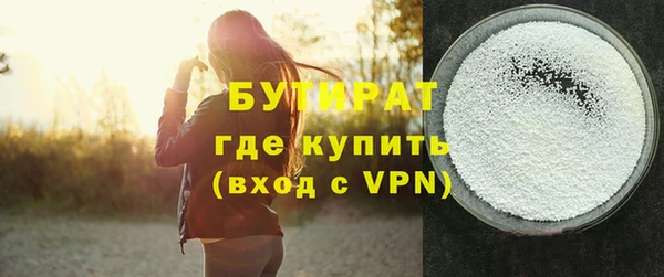 альфа пвп VHQ Нея