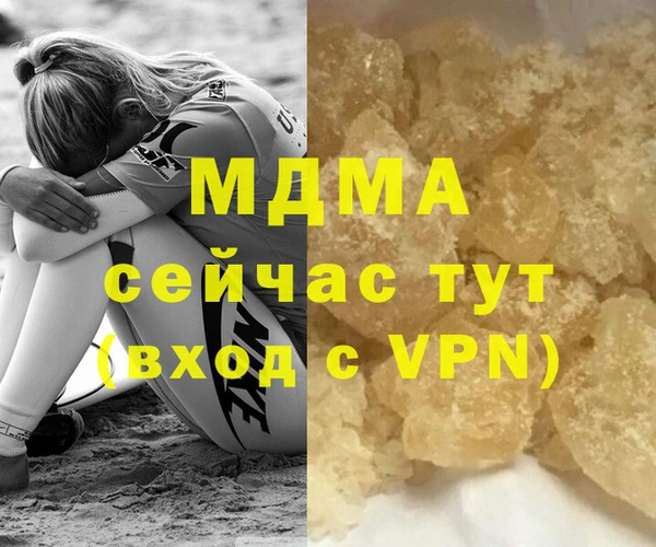 дистиллят марихуана Нефтекумск