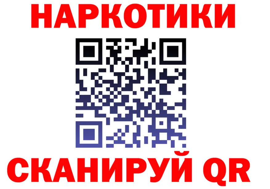 APVP мука вход это MEGA Киселёвск