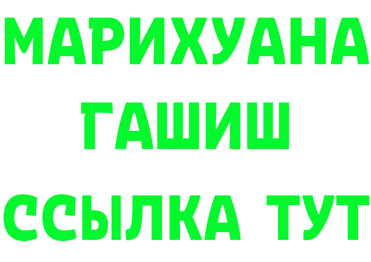 КЕТАМИН VHQ ссылки это omg Киселёвск