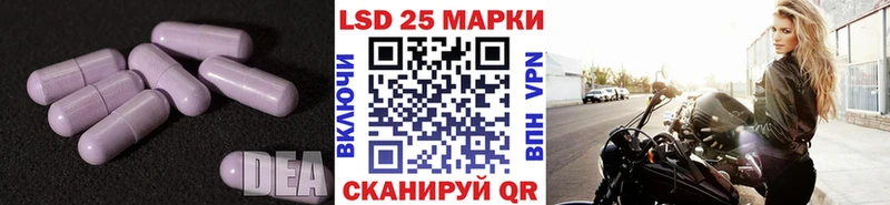 LSD-25 экстази кислота  гидра маркетплейс  Киселёвск 