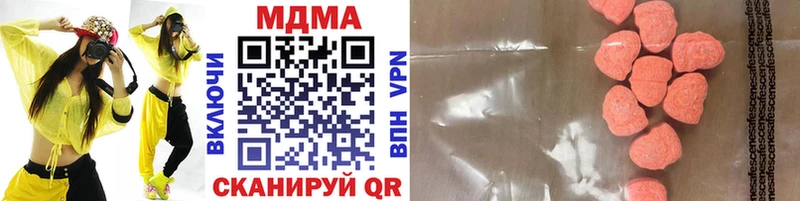 MDMA кристаллы  Киселёвск 