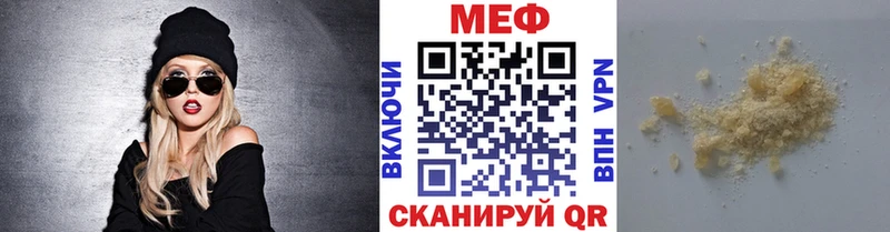 блэк спрут маркетплейс  Киселёвск  МЕФ VHQ 