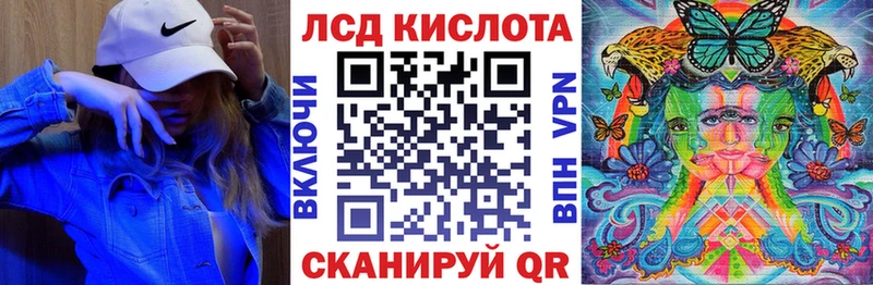 ОМГ ОМГ вход  Киселёвск  Наркотические марки 1,8мг  купить  