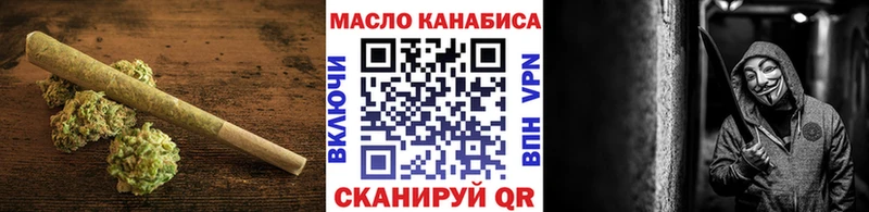 Дистиллят ТГК жижа где купить Киселёвск